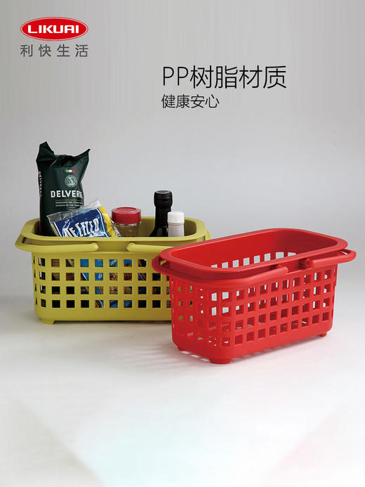 利快收纳篮子日本进口镂空带盖双把手家用玩具杂物收纳筐储物箱 商品图3