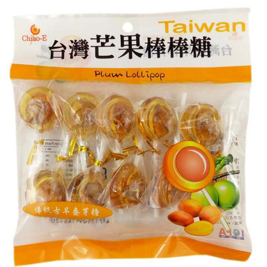 巧益牌芒果/原味棒棒糖140g 商品图1