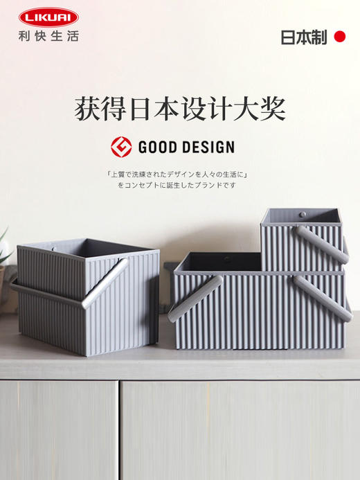 利快日本进口家用杂物桌面收纳筐篮子高颜值创意摆件多功能储物盒 商品图0