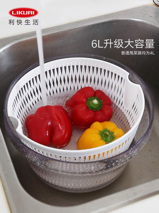 利快甩菜器意大利进口洗菜器家用厨房用沥水篮果蔬洗菜盆 商品图1