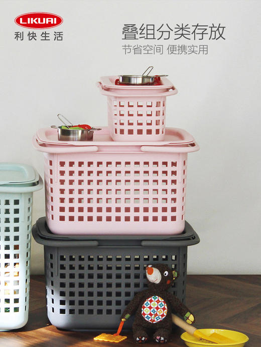 利快收纳篮子日本进口镂空带盖双把手家用玩具杂物收纳筐储物箱 商品图0