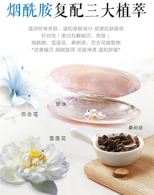 【多款可选】欧诗漫洗面奶120g大集合 商品图1