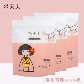 柔夫人纯棉一次性压缩毛巾 洗脸巾棉柔巾毛巾加厚居家日用布艺