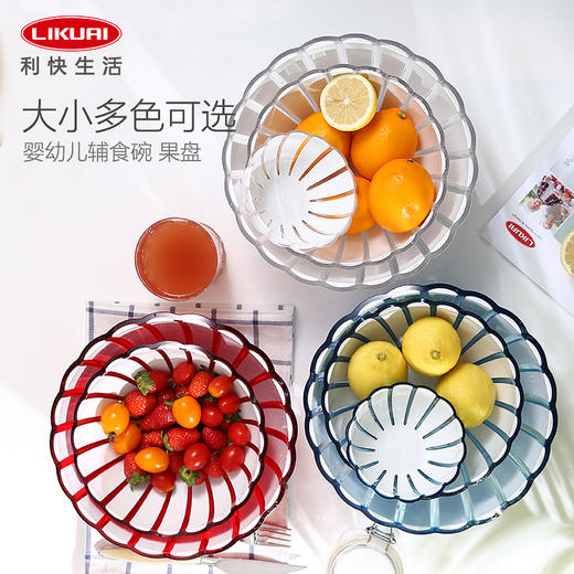 利快意大利进口花瓣小吃沙拉碗创意水果盘果篮食物盘 商品图3