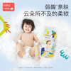 babycare Air pro夏日系列 弱酸纸尿裤（新客户不发，老客户审核发货） 商品缩略图5