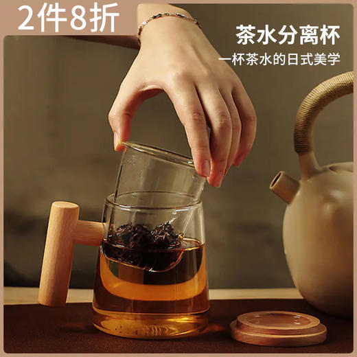 小泡蛋x木笙玩物 日式茶水分离玻璃茶壶茶杯茶具水果茶花茶泡茶 商品图1
