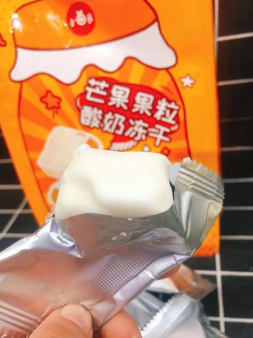 果味酸奶冻干3袋（拼团） 商品图3