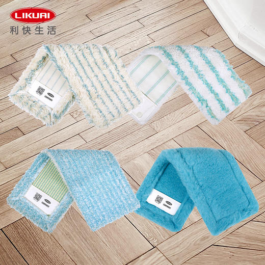 利快德国进口地板瓷砖拖把替换布干湿两用55020地拖布 商品图0