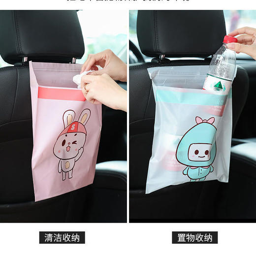 【便携粘贴式垃圾袋】车载垃圾袋自粘贴式 居家日用一次性垃圾桶收纳整理清洁工具 商品图3