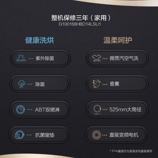 海尔（Haier）洗衣机G100168HBD14LSU1 商品图1