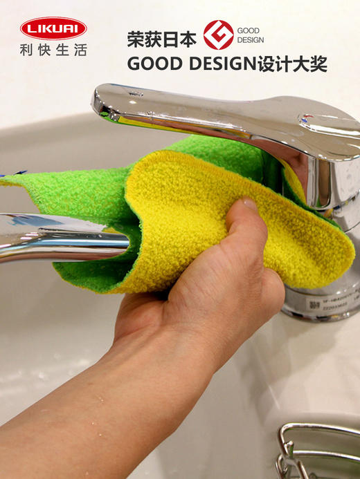 利快日本进口免洗剂AB百洁布 Marna硬树脂多功能清洁布魔力擦 商品图0