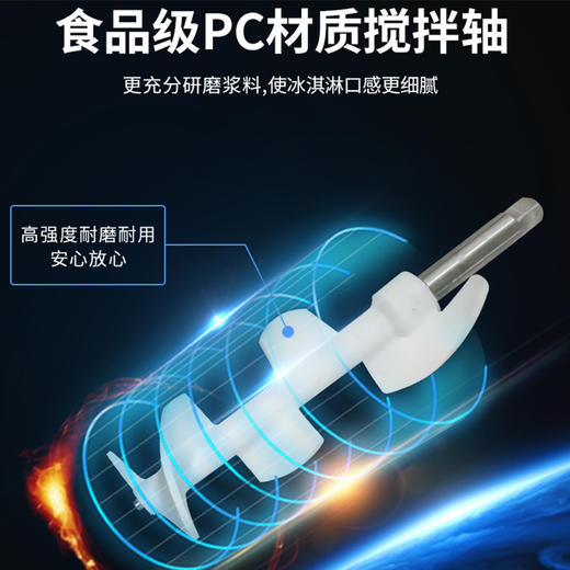 单头迷你软雪糕冰淇淋机丨ST16E丨ST16RELW 商品图2