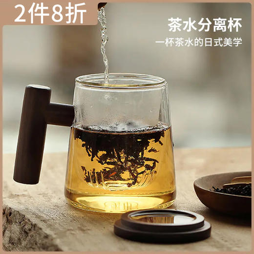 小泡蛋x木笙玩物 日式茶水分离玻璃茶壶茶杯茶具水果茶花茶泡茶 商品图2