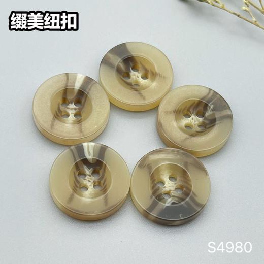 S4980(整包购买) 商品图0