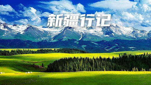 【北京站】2021逐峰者夏令营V14~去热爱，真成长！ 商品图3