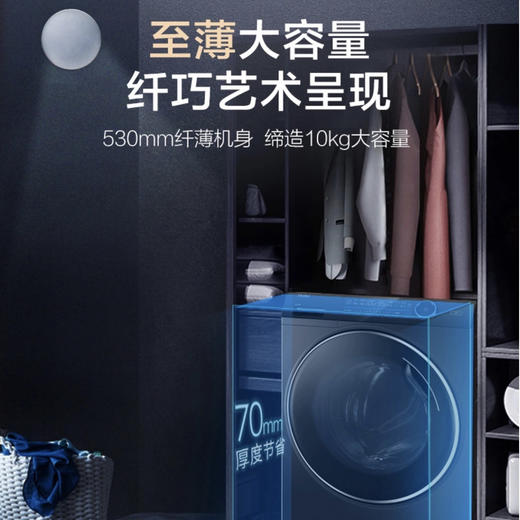 海尔（Haier）洗衣机G100168BD14LSU1 商品图11