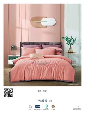 夏凉雅尚大号时尚四件套