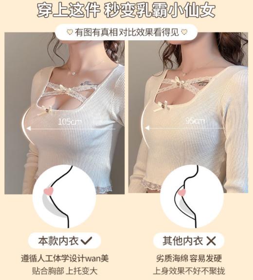 黛唯梵【两件优惠装】糯糯百合小胸聚拢加厚内衣女 新款无钢圈文胸性感调整型防下垂胸罩无痕无肩带收副乳七夕节 七夕情人节 商品图4