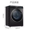 海尔（Haier）洗衣机G100168HBD14LSU1 商品缩略图14
