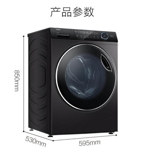 海尔（Haier）洗衣机G100168HBD14LSU1 商品图14