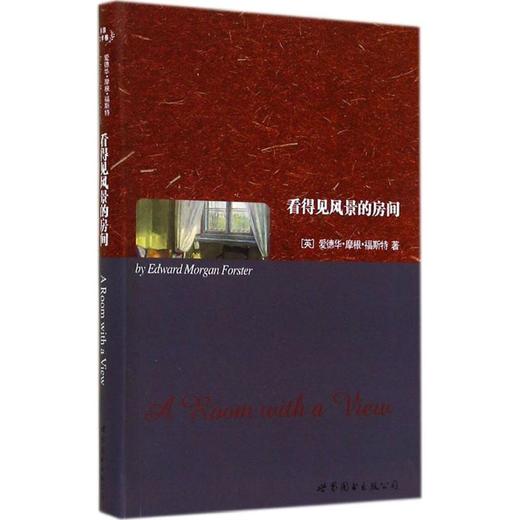 看得见风景的房间 商品图0