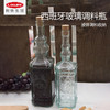 新品利快调味瓶西班牙原装进口木塞加厚玻璃创意防漏防尘油醋瓶 商品缩略图1