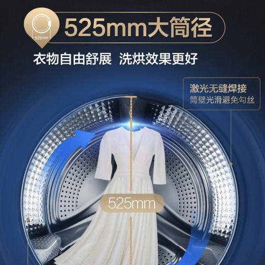 海尔（Haier）洗衣机G100168HBD14LSU1 商品图7