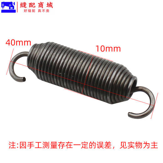 工业缝纫机电脑平车倒回针弹簧 平缝机倒送料拉簧 平车倒针复位簧 商品图3