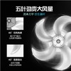 艾美特（Airmate）室内通风五叶落地扇/节能低噪风扇/立式家用定时电风扇 FSW65T2-5 商品缩略图2