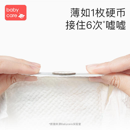 babycare Air pro 夏日系列弱酸拉拉裤（新客户不发，老客户审核发货） 商品图5