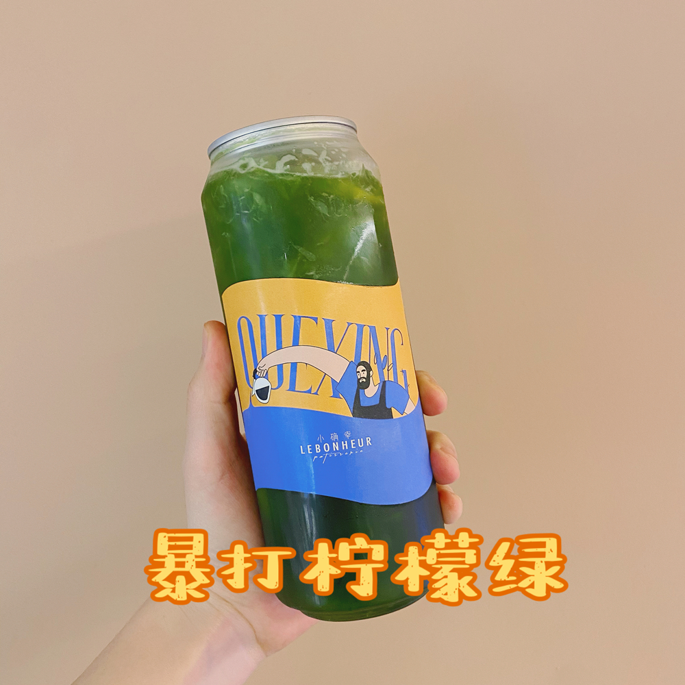 饮品 暴打柠檬绿茶