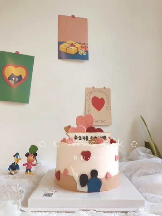 爱心情侣背影蛋糕-低糖处理无添加 商品图1