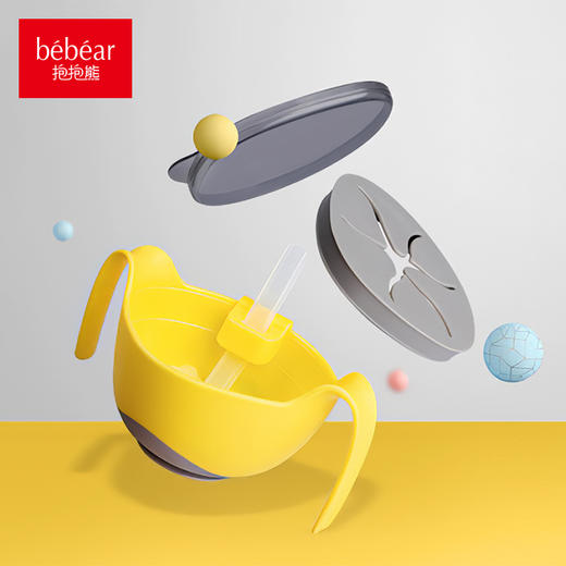 抱抱熊bebear吸管碗三合一碗婴儿宝宝喝汤神器 商品图0