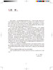 中华护理学会专科护士培训教材 产科专科护理 姜梅 罗碧如 主编 产科学护理培训教材书籍 人民卫生出版社9787117313186 商品缩略图2