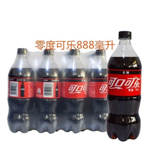 【批发】可口可乐零度无糖可乐888ml*12瓶/箱 商品图0