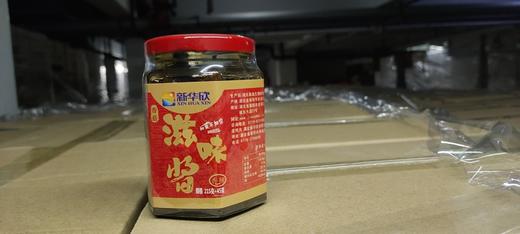 5.17-5.20业务伙伴福利—410ml生抽1瓶+410ml老陈醋1瓶+ 260克香菇酱1瓶 商品图2