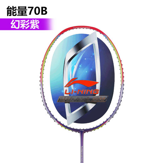 李宁羽毛球拍能量70/70I/70B/70C张楠同款战拍(原N7二代)【特卖】 商品图6