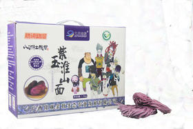 广西隆林紫玉淮山面礼盒1.5kg