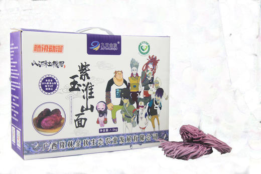广西隆林紫玉淮山面礼盒1.5kg 商品图0