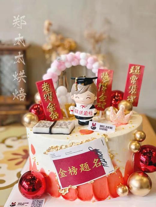 金榜题名加高款 商品图2