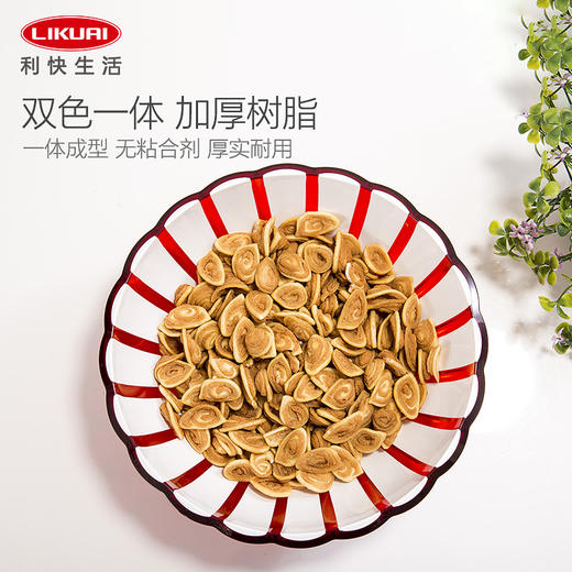 利快意大利进口花瓣小吃沙拉碗创意水果盘果篮食物盘 商品图2