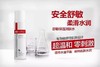 薇诺娜舒敏保湿水120ml 商品缩略图2