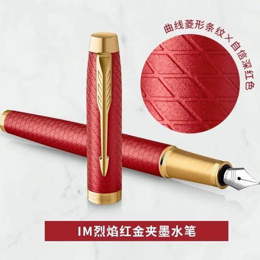 6F   PARKER派克  钢笔(new) 商品图0