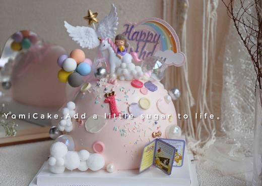 梦幻之旅🌈 商品图0