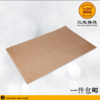 三能不沾布 商品缩略图0