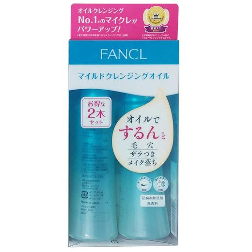 【孕妇可用】日本 FANCL芳珂 经典纳米无添加温和卸妆油 120ml 商品图12