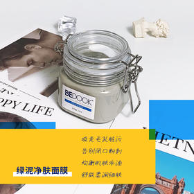 🧾油皮and痘皮别偷懒！ 