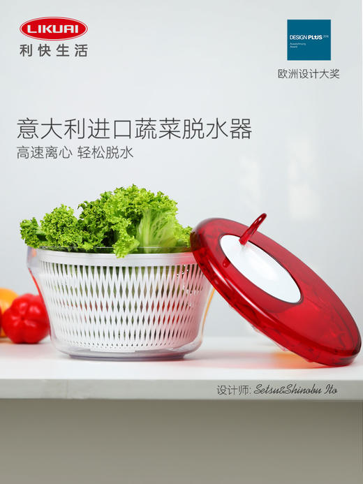 利快甩菜器意大利进口洗菜器家用厨房用沥水篮果蔬洗菜盆 商品图2