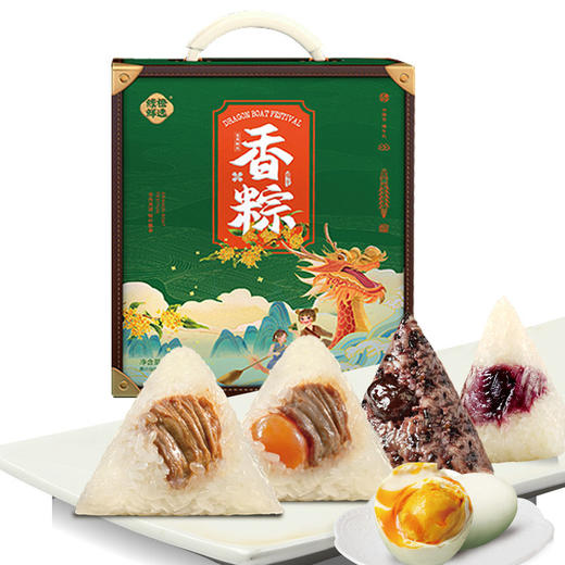 香粽 商品图0