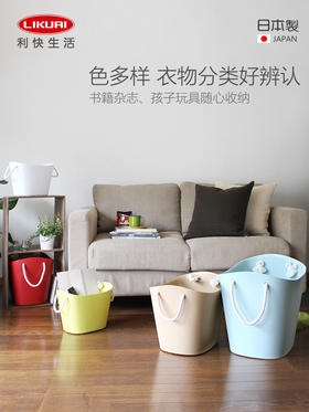 利快多功能脏衣篓日本进口柔软材质手提创意家用衣服收纳筐篮子